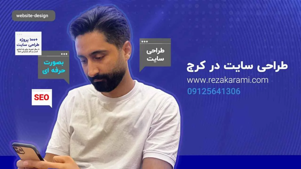 سایت سایت