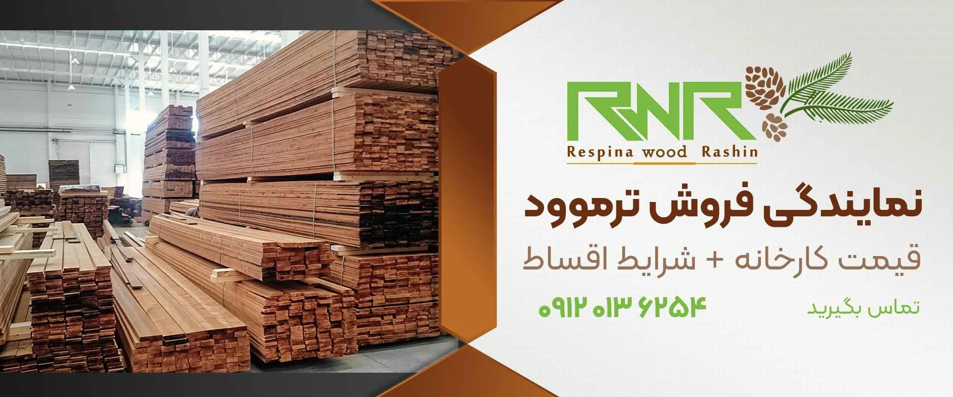 تبریز | ساختمان | صنعت