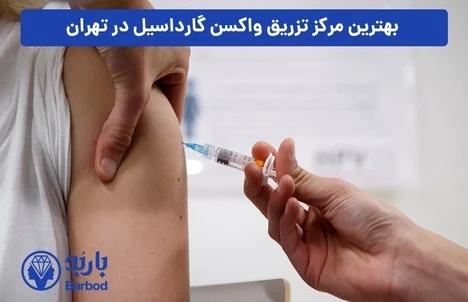 ایمنی | تهران | طلا