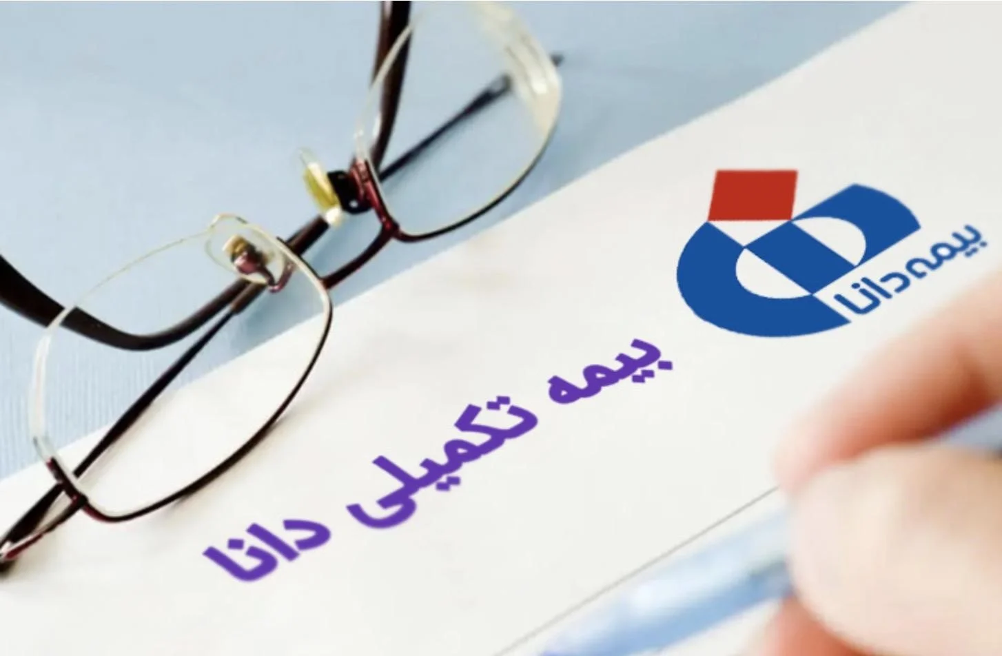 اقتصادی