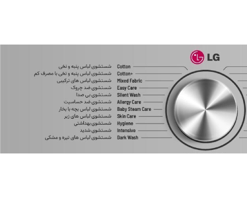 لوازم خانگی | ماشین لباسشویی