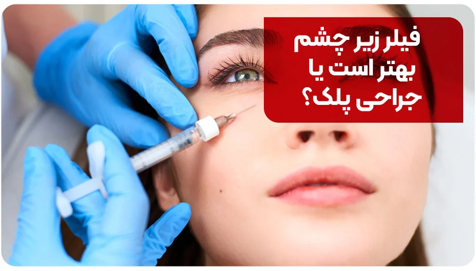 جراحی