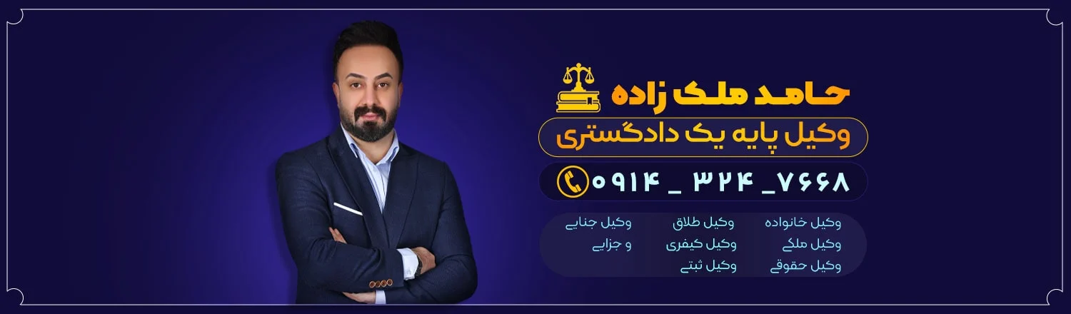 تبریز