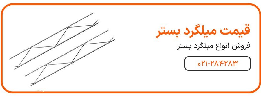 ساختمان