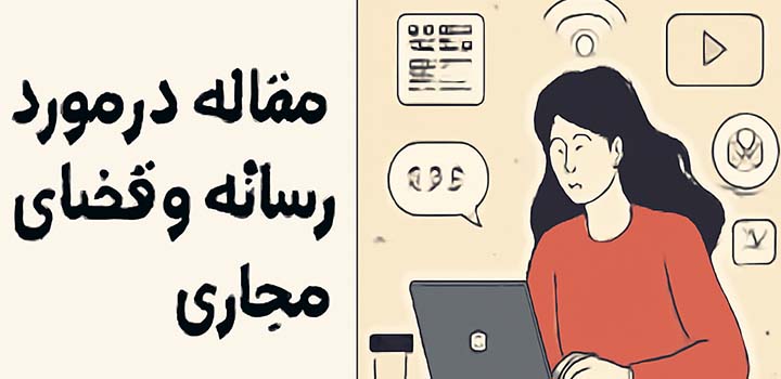 رسانه عمومی