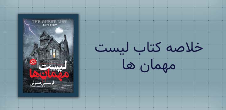 ایران پیپر