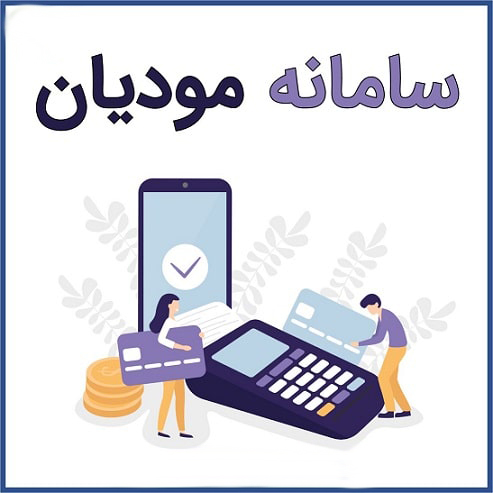 مالیات