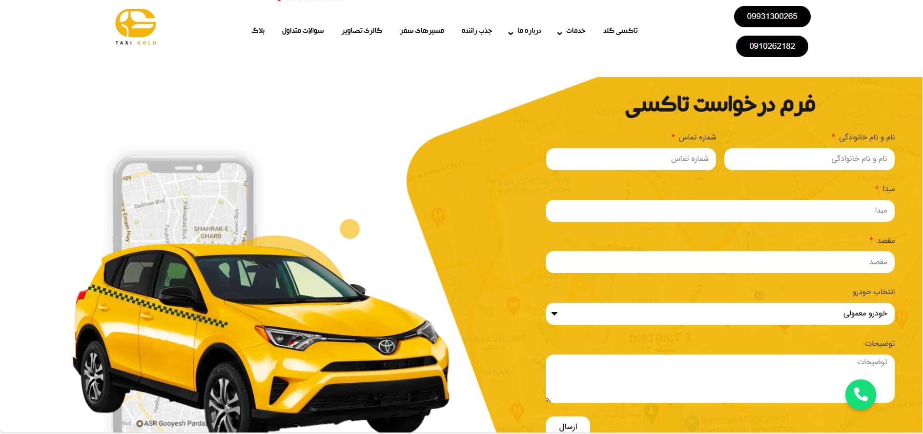 خودرو خودرو