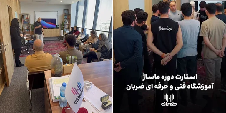 ماساژ ۱۰ دلیل قانع کننده برای شرکت در دوره کاربر ماساژ اکادمی دکتر یوسفی