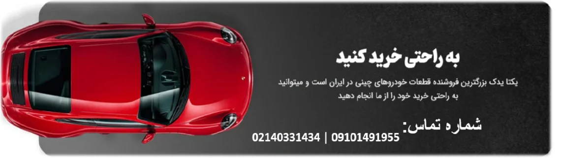 خودرو