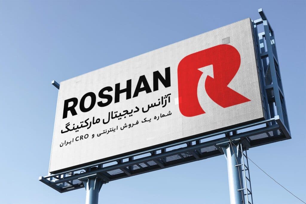 بازاریابی | تبلیغات