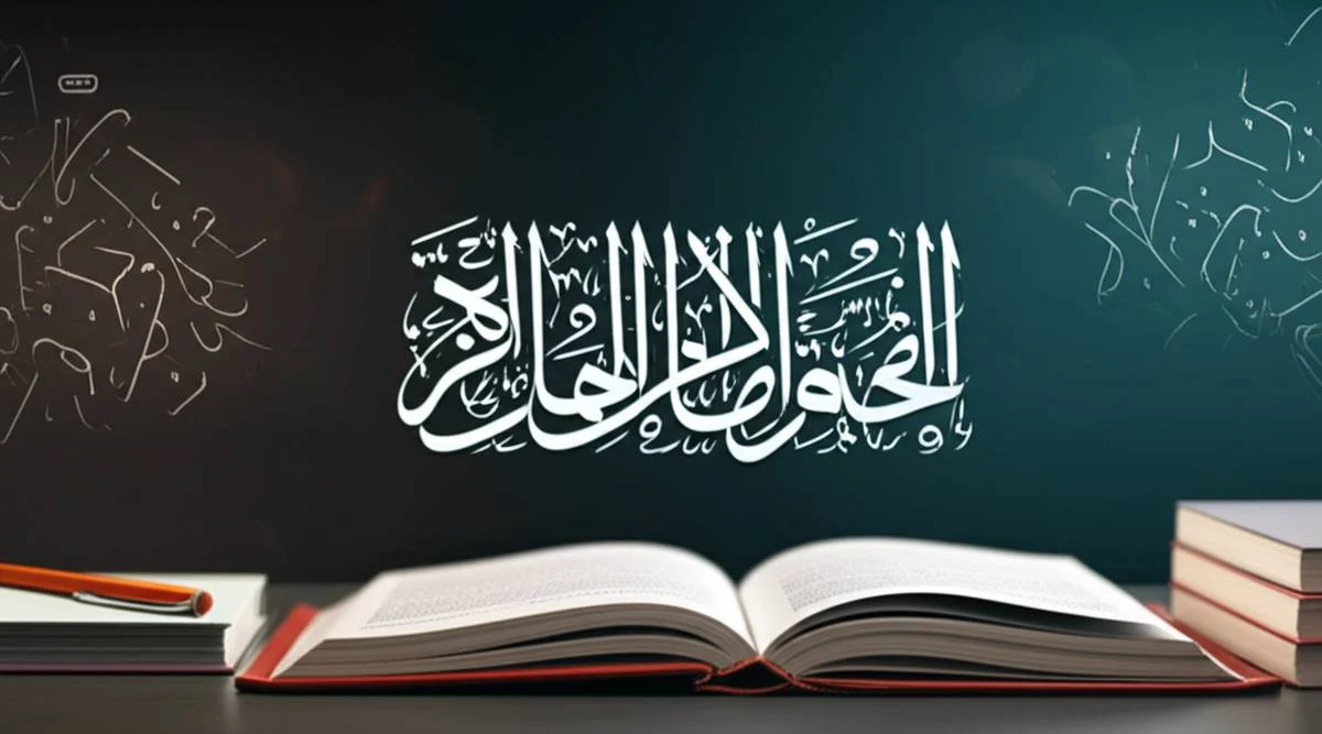 آموزش