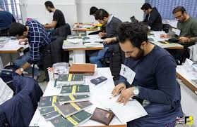 مهندس | هند مهندس | هند
