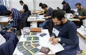رسانه عمومی