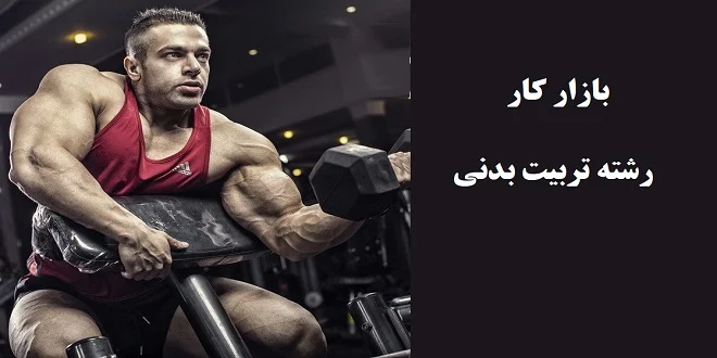 آموزش
