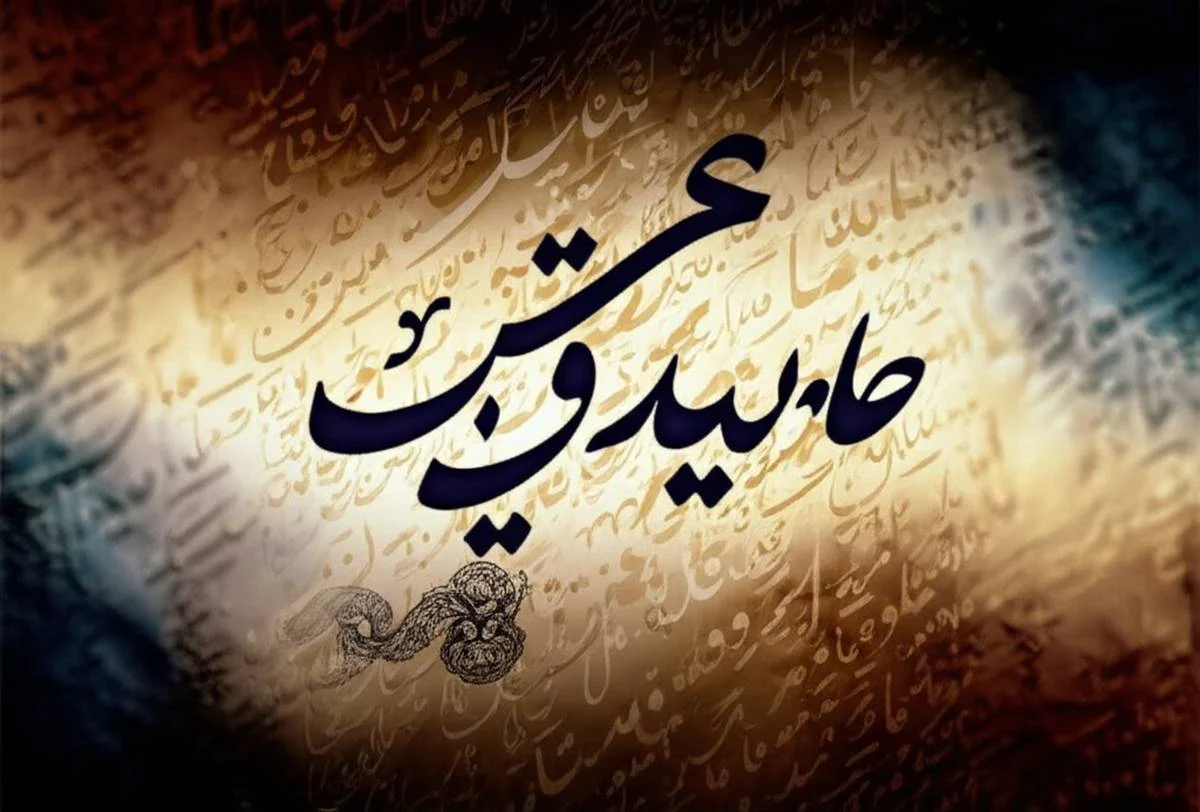 آموزش