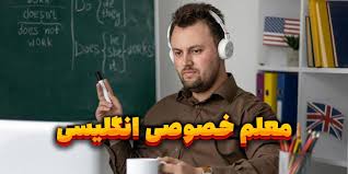 انگلیس | زبان | زبان انگلیسی انگلیس | زبان | زبان انگلیسی