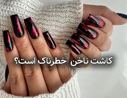 زیبایی