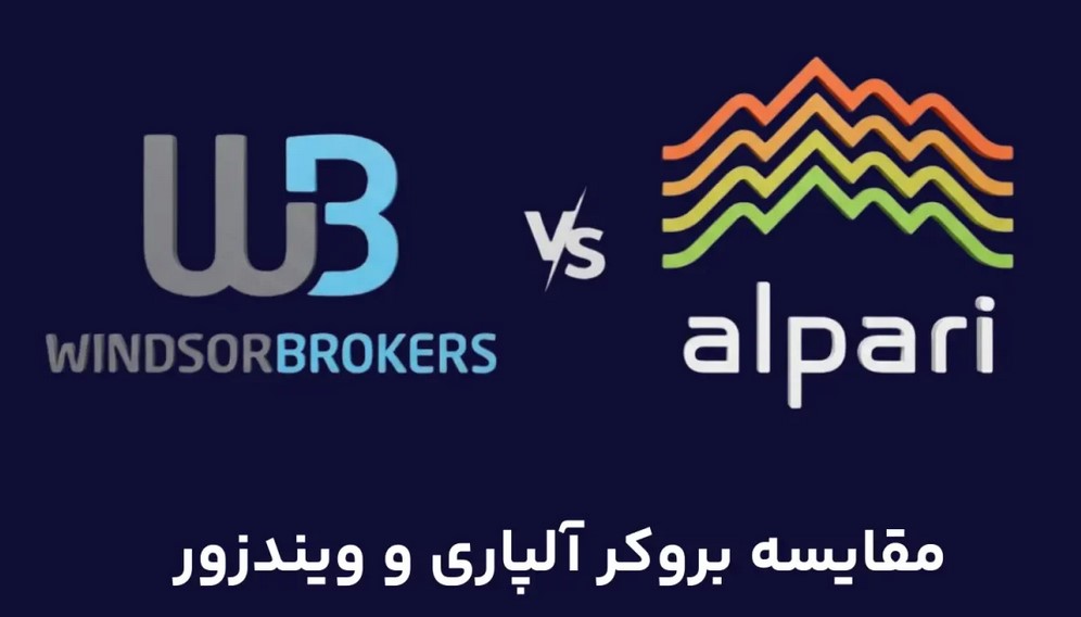 بروکر | دیجیتال | سرمایه