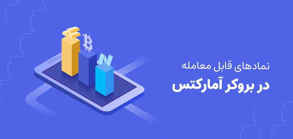 ارز دیجیتال