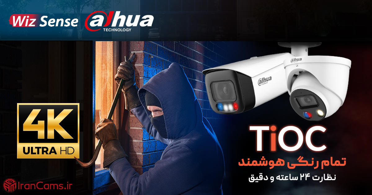 فروشگاه ایرانکمز