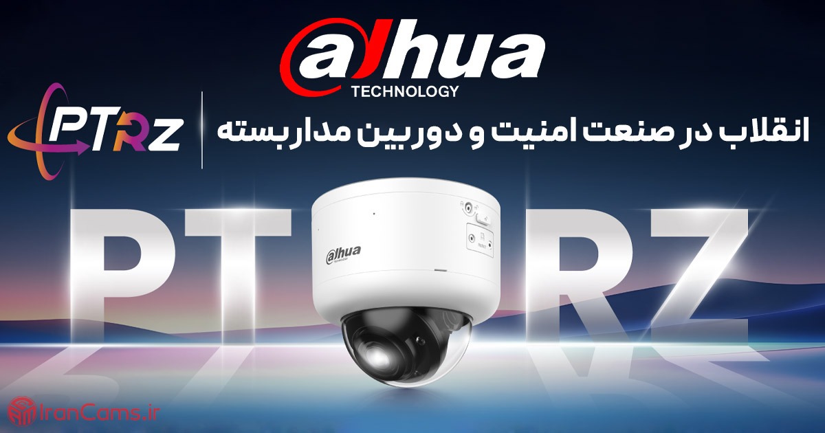 پارکینگ | دوربین | دوربین مداربسته پارکینگ | دوربین | دوربین مداربسته