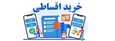 تشک | سلامتی | کالای خواب تشک | سلامتی | کالای خواب